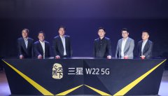 �����Ʒ ��������������ϵ��������W22 5G����δ���Ƽ�